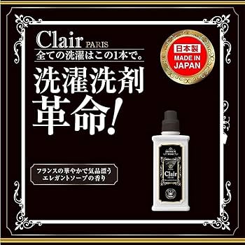 Clair PARIS 洗たく用高濃度洗剤 1000ml 柔軟剤入 6本セット Amazon | クレールパリ濃縮タイプ 柔軟剤入り洗剤 1000ml | Hiro